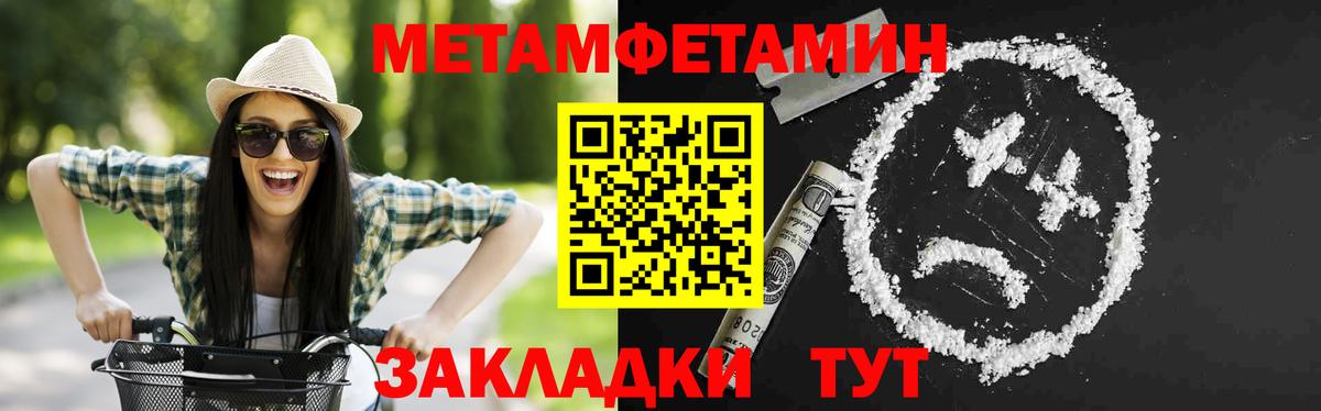Amphetamine VHQ  Amphetamine  Сыктывкар  Вход с VPN 