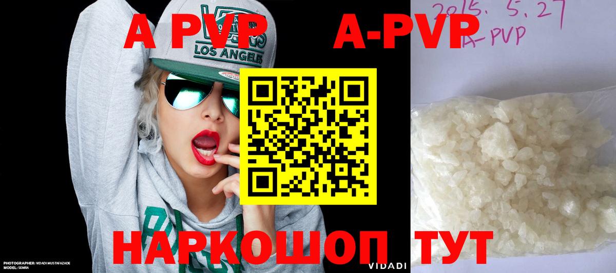Сыктывкар  цены   Вход с VPN  Alfa_PVP СК  А ПВП СК КРИС  A-PVP мука 