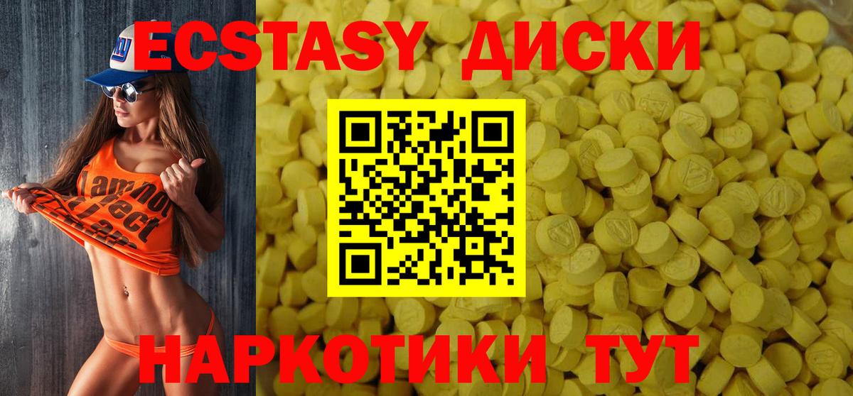 ЭКСТАЗИ бентли  Экстази VHQ  Сыктывкар  hydra зеркало  Вход с VPN 