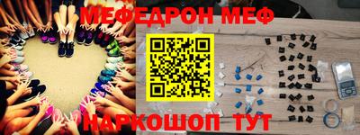 наркотики Обь