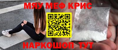 наркотики Обь