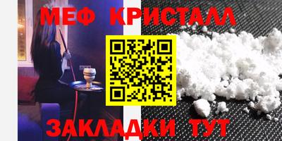 а пвп мука Обнинск