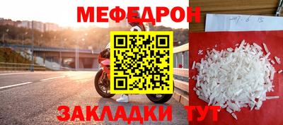 а пвп мука Обнинск