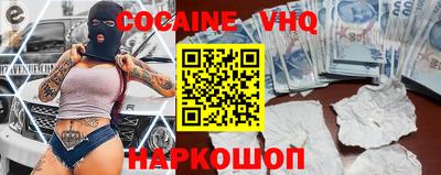 наркотики Обь