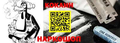 наркотики Обь