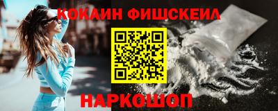 наркотики Обь