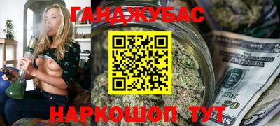 наркотики Обь