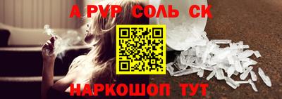 а пвп мука Обнинск