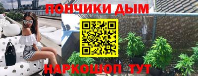 наркотики Обь