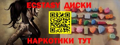 наркотики Обь