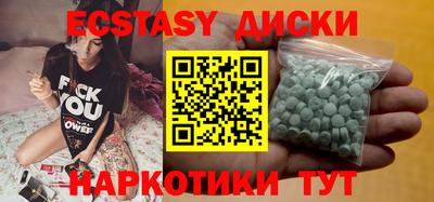 а пвп мука Обнинск