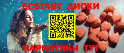 ПСИЛОЦИБИНОВЫЕ ГРИБЫ Нягань