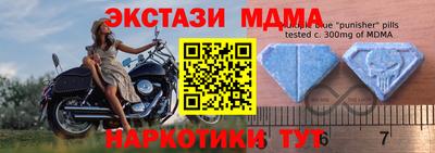 наркотики Обь