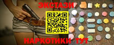 наркотики Обь