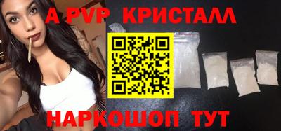 наркотики Обь