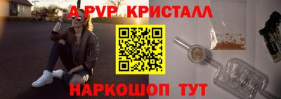 наркотики Обь