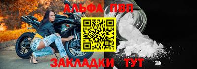 а пвп мука Обнинск