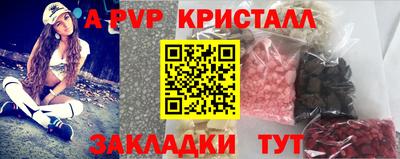 наркотики Обь