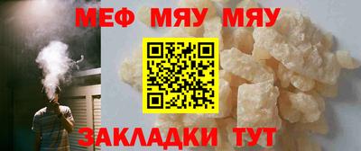 а пвп мука Обнинск