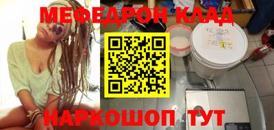 наркотики Обь