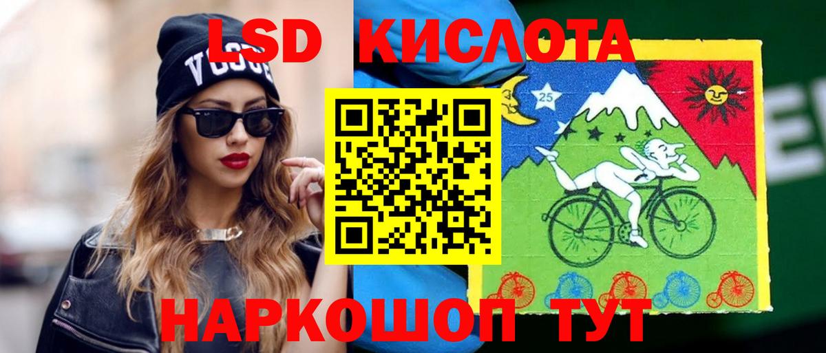Лсд 25 экстази кислота  ссылка на мегу ONION  Сыктывкар  Вход с VPN  Лсд 25 экстази ecstasy 