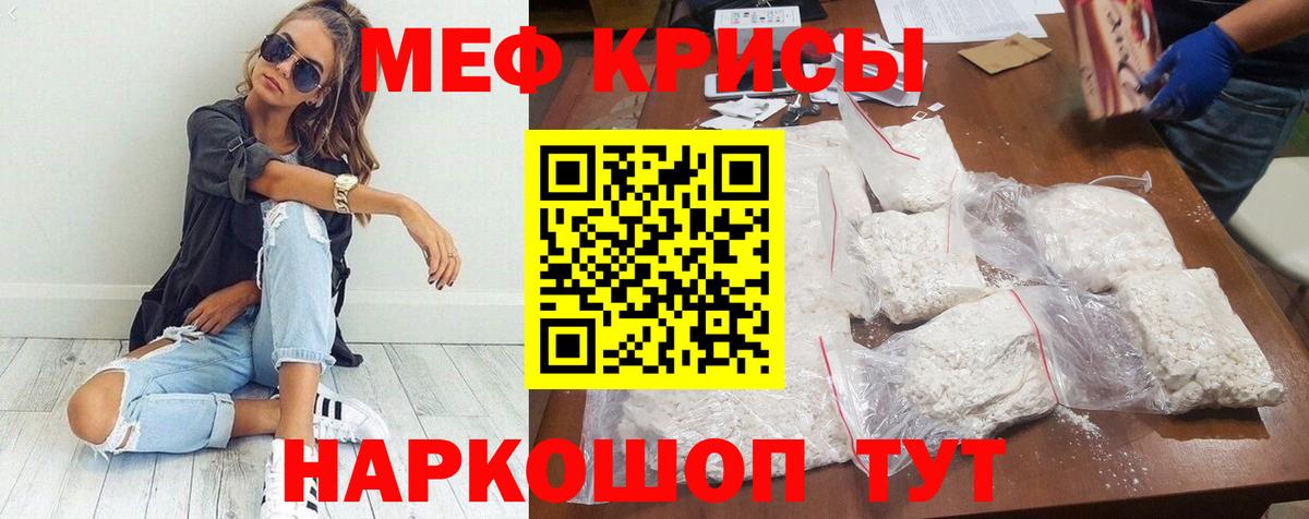 МЕФ мука Сыктывкар