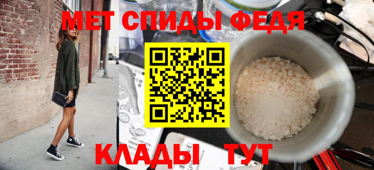Метамфетамин пудра  Первитин  Сыктывкар  Вход с VPN  Метамфетамин пудра 