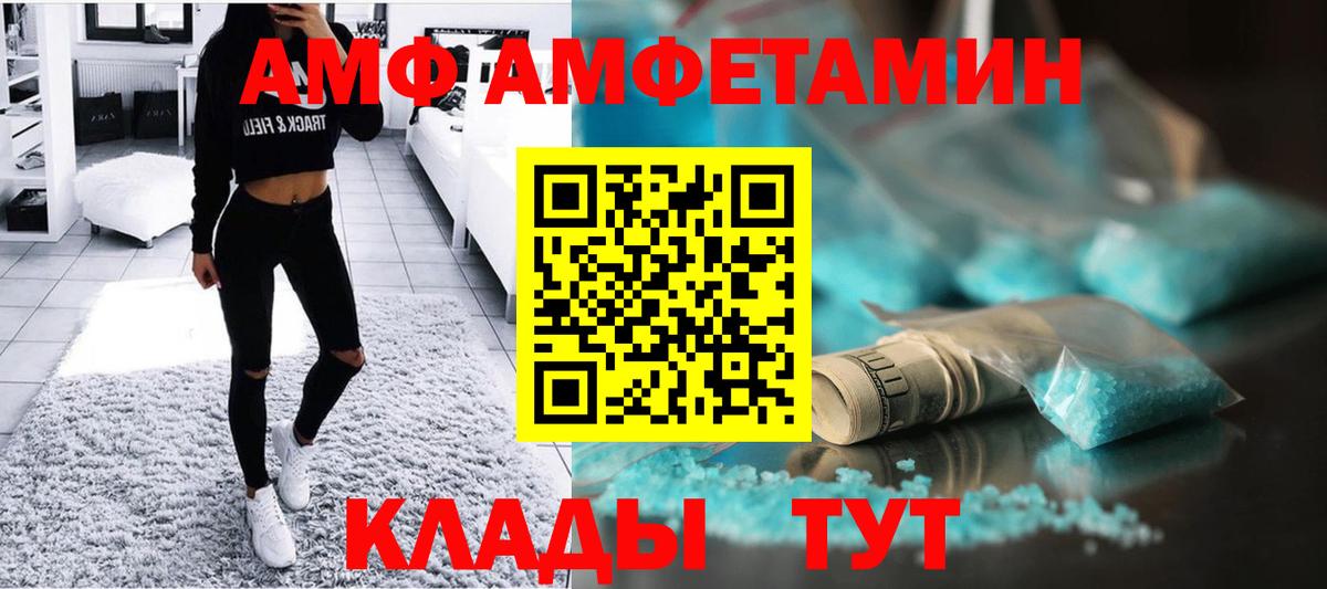 Первитин мет Сыктывкар